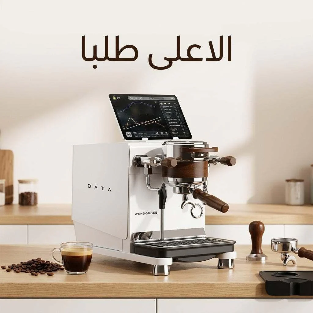 صورة المنتج 1