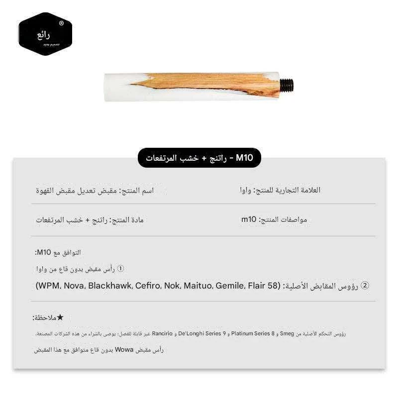 صورة المنتج 6