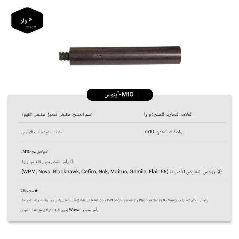 صورة المنتج 7