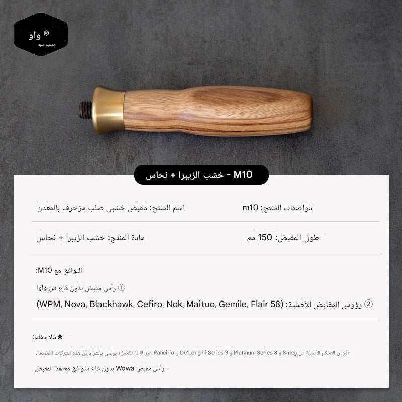 صورة المنتج 10