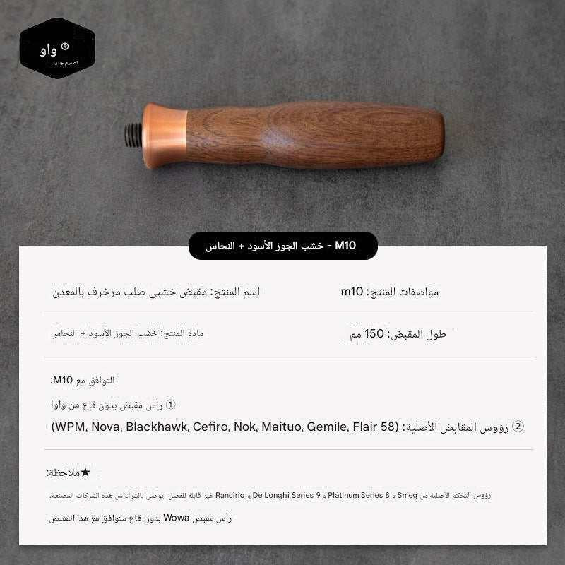 صورة المنتج 12