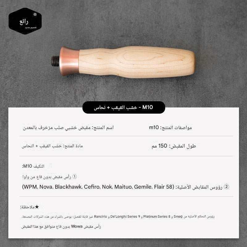 صورة المنتج 13