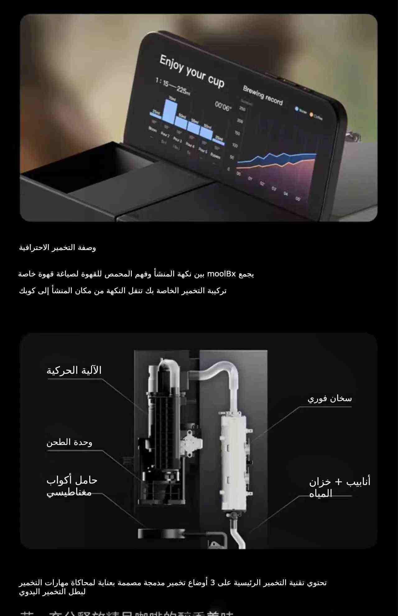 صورة المنتج 12