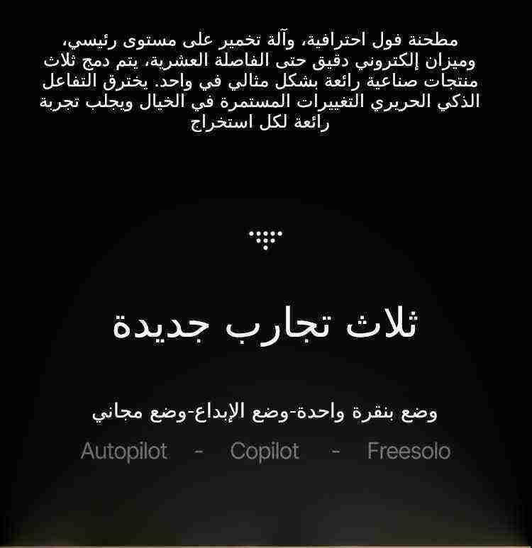 صورة المنتج 7